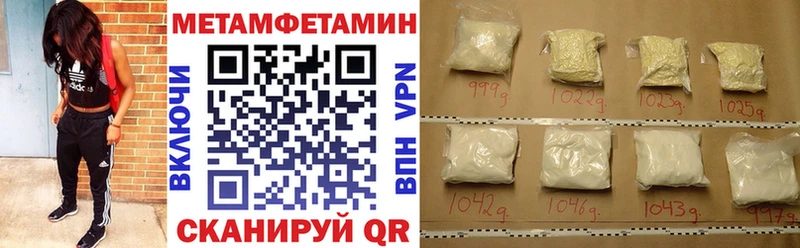 Amphetamine Розовый  Североуральск 