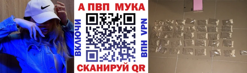 Alpha PVP кристаллы что такое наркотик это официальный сайт Североуральск