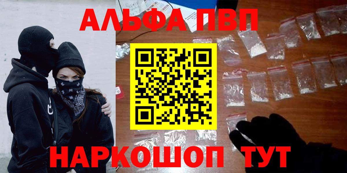 A PVP СК Североуральск
