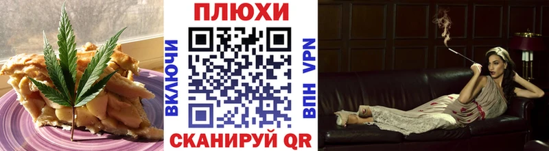 Еда ТГК конопля  Североуральск 
