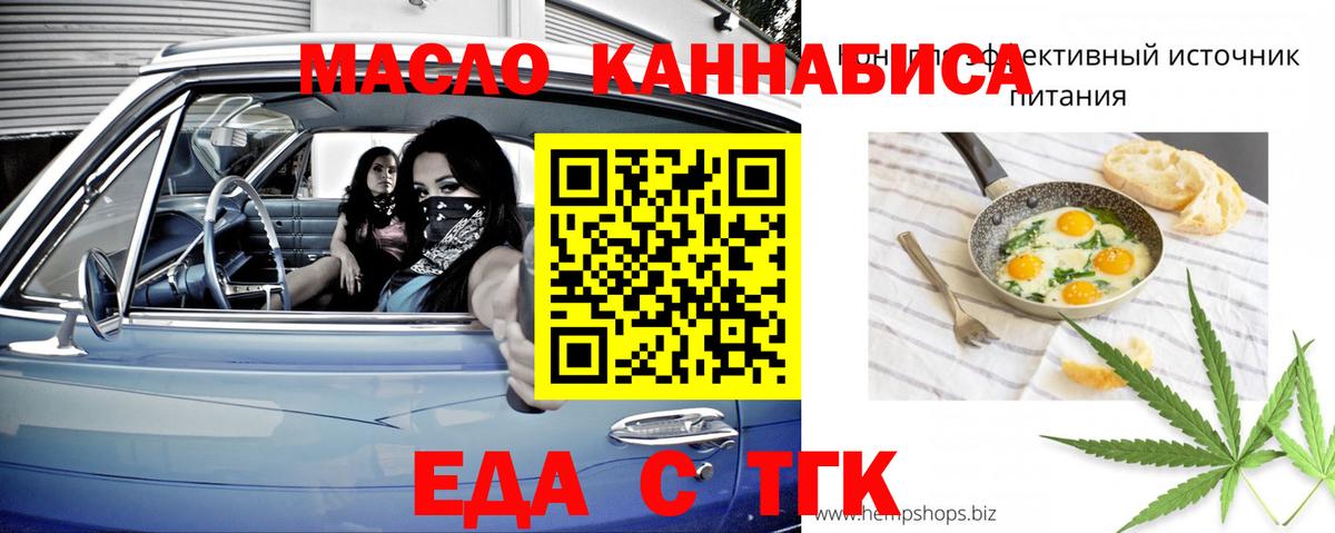 Печенье с ТГК марихуана Североуральск