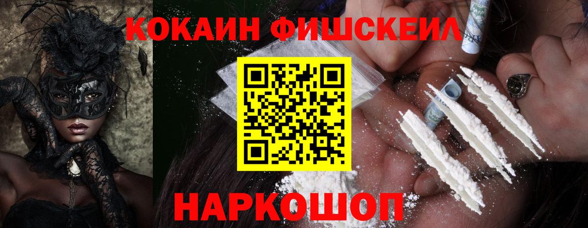 КОКАИН  Вход с VPN  Кокаин Эквадор  Североуральск  Cocaine Колумбийский 