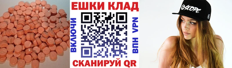 кракен сайт  Североуральск  ЭКСТАЗИ XTC  купить закладку 