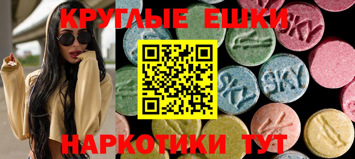 Экстази Cube Североуральск