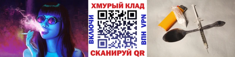 ГЕРОИН афганец  Североуральск 