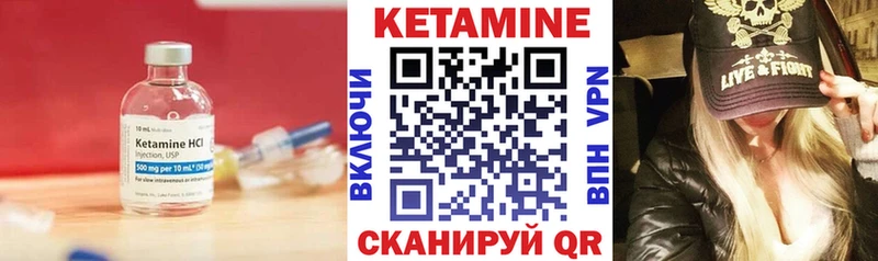 Кетамин ketamine Североуральск