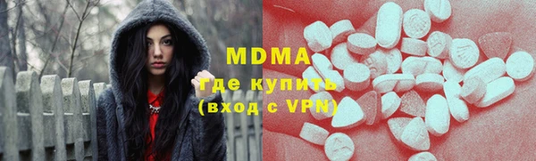 мдма Алексин