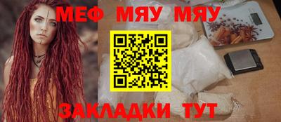герыч Комсомольск-на-Амуре