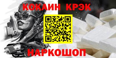 мефедрон Коммунар
