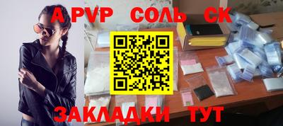 мефедрон Коммунар