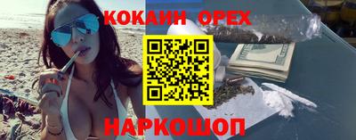 круглые Конаково
