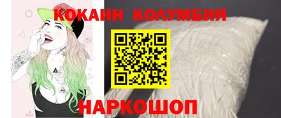 мефедрон Коммунар