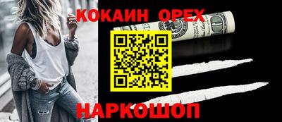 герыч Комсомольск-на-Амуре