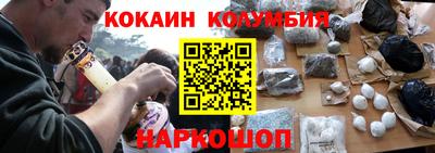 мефедрон Коммунар