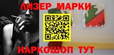 герыч Комсомольск-на-Амуре