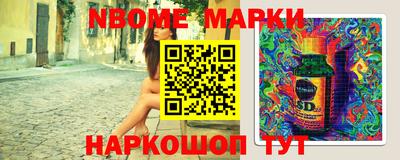круглые Конаково
