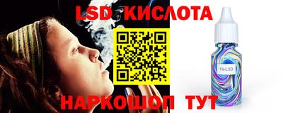 герыч Комсомольск-на-Амуре