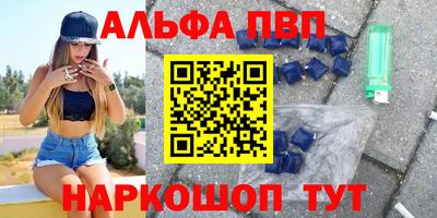 мефедрон Коммунар