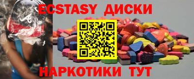 круглые Конаково