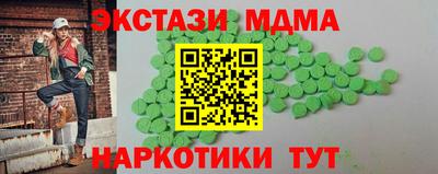 круглые Конаково