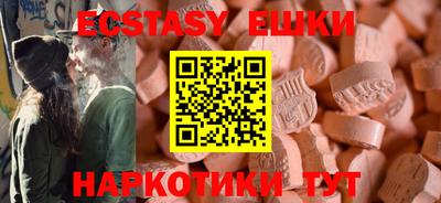 мефедрон Коммунар