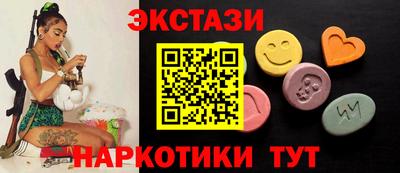 мефедрон Коммунар