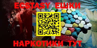 мефедрон Коммунар
