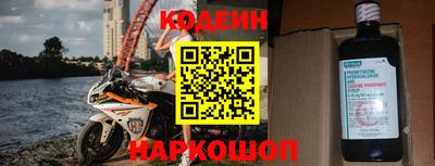 мефедрон Коммунар
