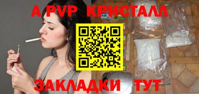 мефедрон Коммунар