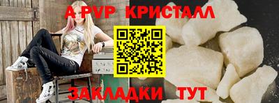 герыч Комсомольск-на-Амуре