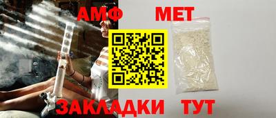 герыч Комсомольск-на-Амуре