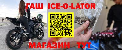 круглые Конаково