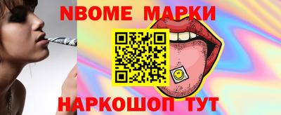 герыч Комсомольск-на-Амуре
