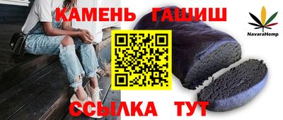 мефедрон Коммунар