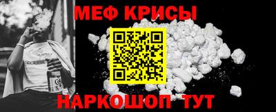 герыч Комсомольск-на-Амуре