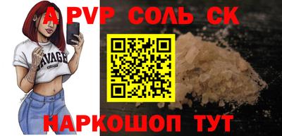 круглые Конаково