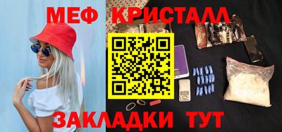 герыч Комсомольск-на-Амуре