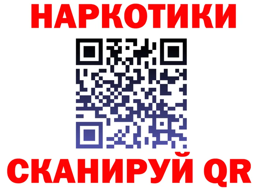 A-PVP Соль зеркало это ОМГ ОМГ Североуральск