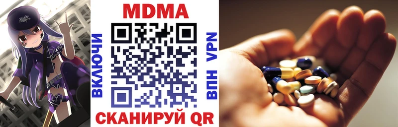 MDMA Molly  сколько стоит  Североуральск 