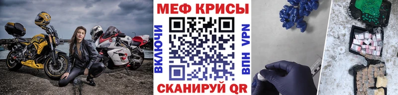 ссылка на мегу сайт  цены   Североуральск  МЕФ VHQ 