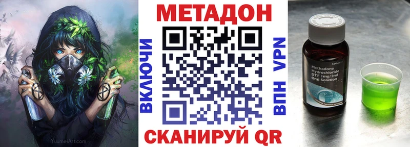 где продают наркотики  Североуральск  Метадон кристалл 