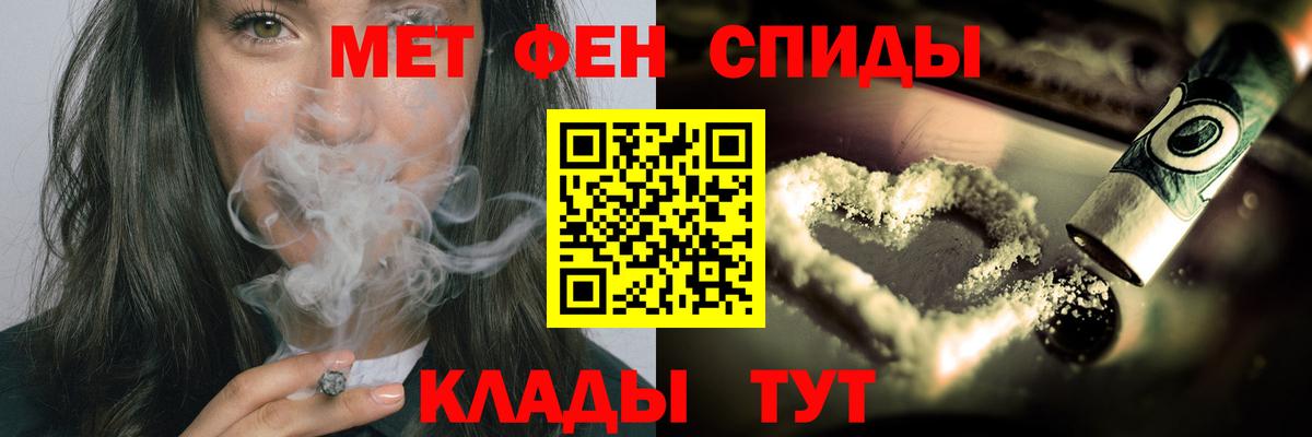 МЕТАМФЕТАМИН витя  Вход с VPN  Североуральск 