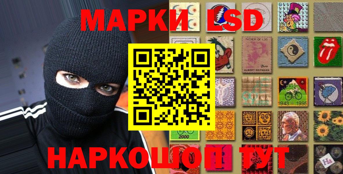 Марки N-bome 1,8мг Североуральск