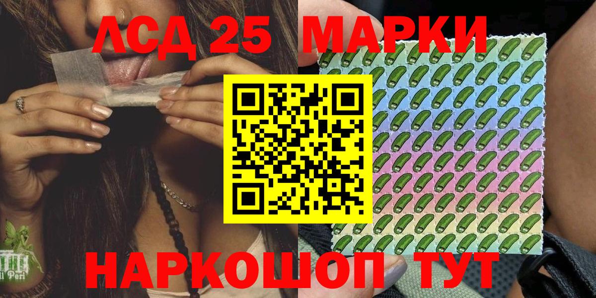 Североуральск  Наркотические марки 1500мкг  Вход с VPN 