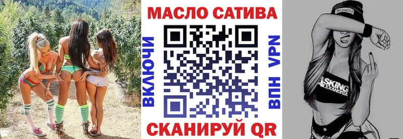 Дистиллят ТГК вейп с тгк  где продают   Североуральск 