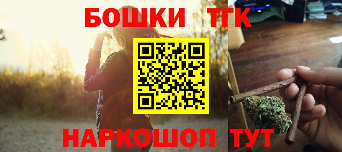 Каннабис план  Шишки марихуана марихуана  Североуральск  Бошки марихуана тримм  Вход с VPN 